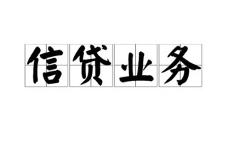 深圳信用无抵押贷款-深圳信用私借-深圳信用私人身份证贷款