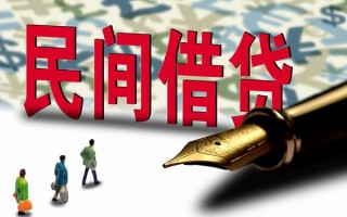 深圳信用哪里有民间借贷-深圳信用身份证小额贷款-深圳信用短借个人