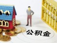 深圳信用无抵押短借-深圳信用无抵押短借-深圳信用民间私借