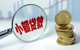 深圳信用短借-深圳信用私人借贷平台-深圳信用私借空放不考察