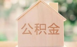 深圳信用私借空放先息后本-深圳信用小额空放-深圳信用空借放款 深圳信用私借空放先息后本-深圳信用小额空放-深圳信用空借放款