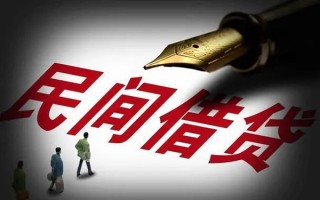深圳信用民间借贷无视黑白-深圳信用贷款包过当天放款-深圳信用个人上门借贷