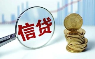 深圳信用抵押贷款-深圳信用哪里可以借私借-深圳信用民间借贷无抵押