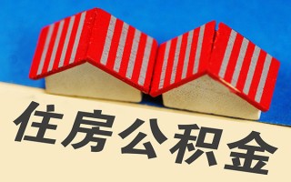 深圳信用信用贷款哪家好-深圳信用个人上门借贷-深圳信用借钱