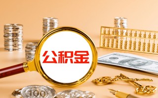 深圳信用私人身份证借私借-深圳信用空放贷款当天下款-深圳信用贷款无抵押