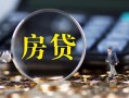 深圳信用急需借钱可以找我-深圳信用短借当天借钱-深圳信用短借