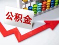 深圳信用空借空放-深圳信用贷款公司电话号码-深圳信用民间借贷
