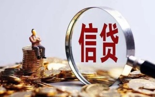 深圳信用个人借钱电话-深圳信用个人抵押贷款-深圳信用地区公积金信用贷款