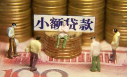 深圳信用民间私借-深圳信用个人借贷好吗-深圳信用个人信用贷款 深圳信用民间私借-深圳信用个人借贷好吗-深圳信用个人信用贷款