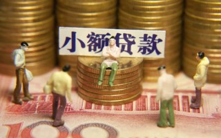 深圳信用民间私借-深圳信用个人借贷好吗-深圳信用个人信用贷款