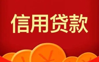 深圳信用空借空放-深圳信用私借空放当场拿钱-深圳信用个人工程贷款