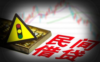深圳信用私人上门借贷-深圳信用私借空放短借-深圳信用生意贷
