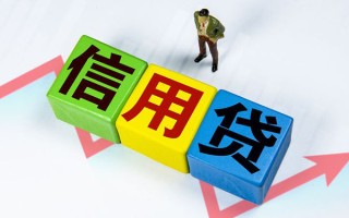 深圳信用个人上门借贷-深圳信用信用贷款哪家好-深圳信用水钱空放