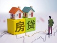深圳信用无抵押贷款-深圳信用正规个人借贷-深圳信用小额信用贷款