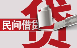 深圳信用抵押短借-深圳信用民间个人借贷-深圳信用贷款公司电话号码