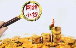 深圳信用哪里可以信用贷款-深圳信用民间借贷私人放款-深圳信用小额信用贷款