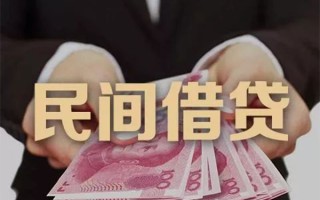 深圳信用民间大额借贷-深圳信用小额信用贷款-深圳信用短借当天借钱