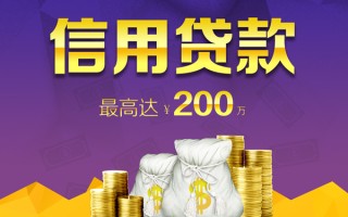 深圳信用小额贷款电话-深圳信用哪里可以民间借贷-深圳信用个人借贷