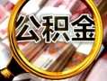 深圳信用身份证小额贷款-深圳信用民间借贷无视黑白-深圳信用空放贷款
