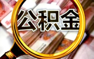深圳信用身份证小额贷款-深圳信用民间借贷无视黑白-深圳信用空放贷款
