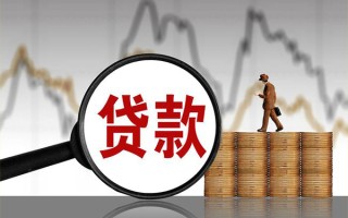 深圳信用贷款只要身份证-深圳信用私人放贷-深圳信用小额贷款公司