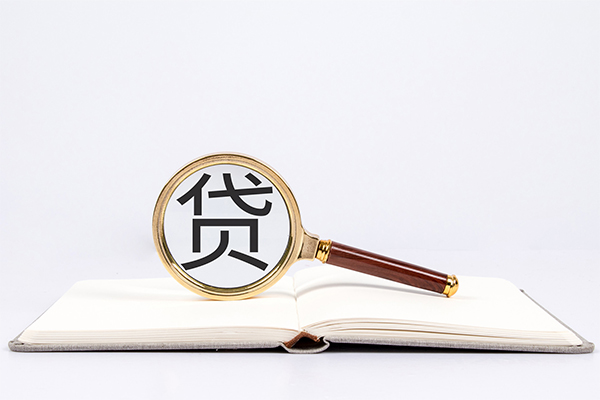 深圳信用小额短借-深圳信用民间借贷无抵押-深圳信用抵押贷款-第1张图片-成都私人借钱服务中心