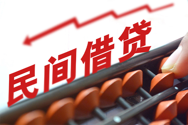 深圳信用借钱当天放款-深圳信用个人正规借贷-深圳信用大额短借-第1张图片-成都私人借钱服务中心