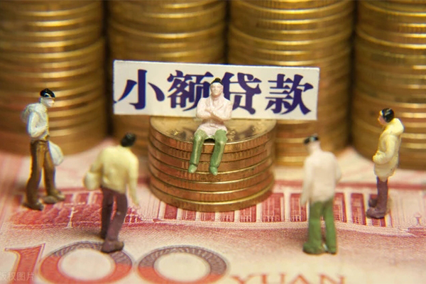深圳信用民间私借-深圳信用个人借贷好吗-深圳信用个人信用贷款-第1张图片-成都私人借钱服务中心 深圳信用民间私借-深圳信用个人借贷好吗-深圳信用个人信用贷款-第1张图片-成都私人借钱服务中心