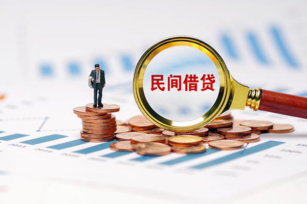 深圳信用信用贷款哪家好-深圳信用哪里有民间借贷-深圳信用空放-第1张图片-成都私人借钱服务中心 深圳信用信用贷款哪家好-深圳信用哪里有民间借贷-深圳信用空放-第1张图片-成都私人借钱服务中心