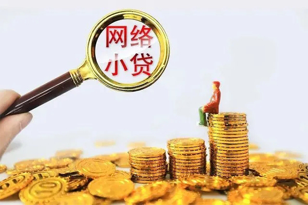 深圳信用哪里可以信用贷款-深圳信用民间借贷私人放款-深圳信用小额信用贷款-第1张图片-成都私人借钱服务中心 深圳信用哪里可以信用贷款-深圳信用民间借贷私人放款-深圳信用小额信用贷款-第1张图片-成都私人借钱服务中心