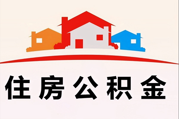 深圳信用小额信用贷款-深圳信用空放贷款-深圳信用短借空放-第1张图片-成都私人借钱服务中心