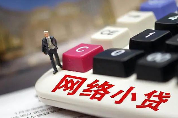 深圳信用小额贷款空放-深圳信用民间借贷无抵押-深圳信用私人小额贷款-第1张图片-成都私人借钱服务中心 深圳信用小额贷款空放-深圳信用民间借贷无抵押-深圳信用私人小额贷款-第1张图片-成都私人借钱服务中心