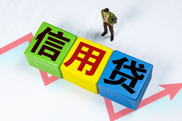 深圳信用个人上门借贷-深圳信用信用贷款哪家好-深圳信用水钱空放-第1张图片-成都私人借钱服务中心 深圳信用个人上门借贷-深圳信用信用贷款哪家好-深圳信用水钱空放-第1张图片-成都私人借钱服务中心