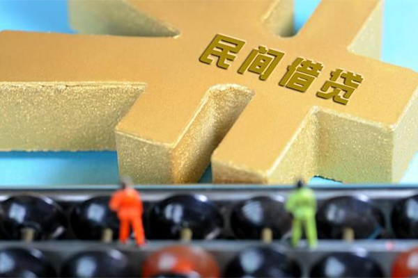 深圳信用民间短借-深圳信用个人放空借贷-深圳信用民间无抵押借钱-第1张图片-成都私人借钱服务中心 深圳信用民间短借-深圳信用个人放空借贷-深圳信用民间无抵押借钱-第1张图片-成都私人借钱服务中心