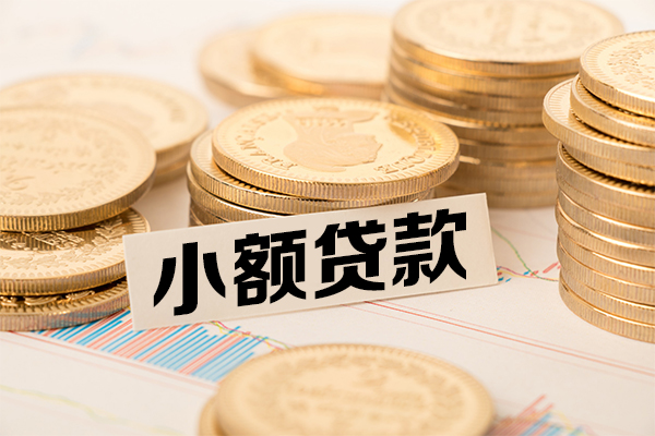 深圳信用短拆短借-深圳信用无抵押私借空放-深圳信用无抵押私借空放-第1张图片-成都私人借钱服务中心 深圳信用短拆短借-深圳信用无抵押私借空放-深圳信用无抵押私借空放-第1张图片-成都私人借钱服务中心