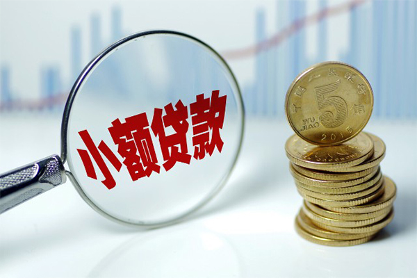 深圳信用短借-深圳信用私人借贷平台-深圳信用私借空放不考察-第1张图片-成都私人借钱服务中心 深圳信用短借-深圳信用私人借贷平台-深圳信用私借空放不考察-第1张图片-成都私人借钱服务中心