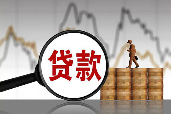 深圳信用贷款只要身份证-深圳信用私人放贷-深圳信用小额贷款公司-第1张图片-成都私人借钱服务中心 深圳信用贷款只要身份证-深圳信用私人放贷-深圳信用小额贷款公司-第1张图片-成都私人借钱服务中心