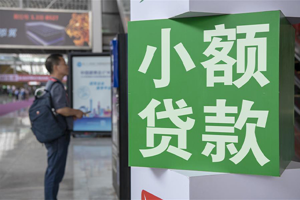 深圳信用民间借贷网-深圳信用本地私借-深圳信用正规短借-第1张图片-成都私人借钱服务中心