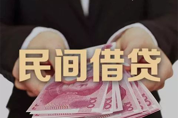 深圳信用民间大额借贷-深圳信用小额信用贷款-深圳信用短借当天借钱-第1张图片-成都私人借钱服务中心
