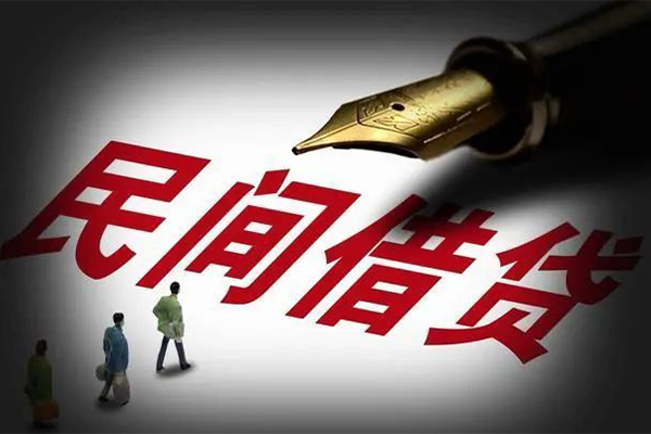 深圳信用民间借贷无视黑白-深圳信用贷款包过当天放款-深圳信用个人上门借贷-第1张图片-成都私人借钱服务中心 深圳信用民间借贷无视黑白-深圳信用贷款包过当天放款-深圳信用个人上门借贷-第1张图片-成都私人借钱服务中心